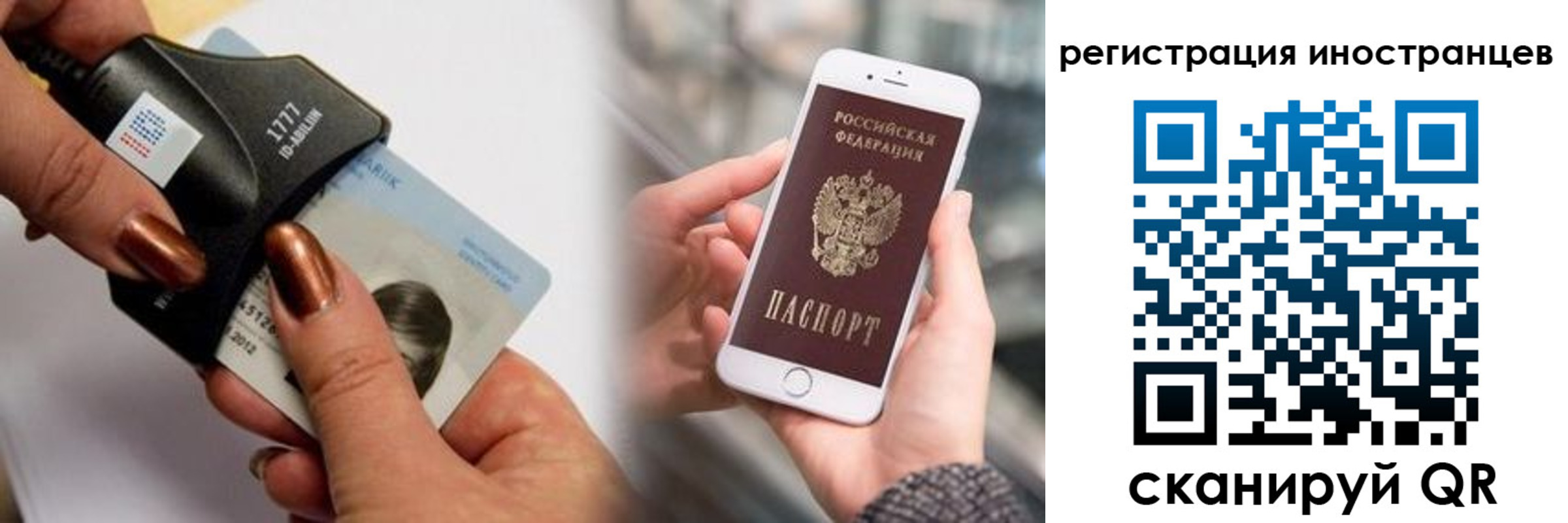 временная регистрация в Нижнекамске