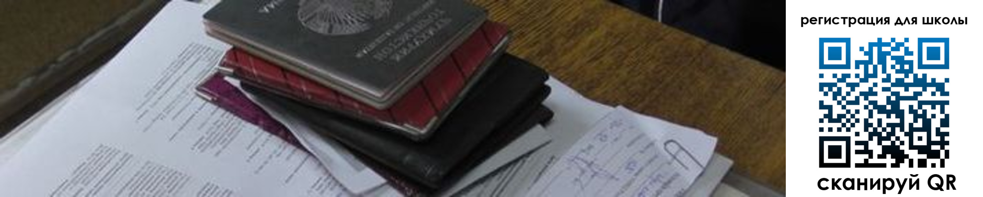 временная регистрация адрес в Нижнекамске