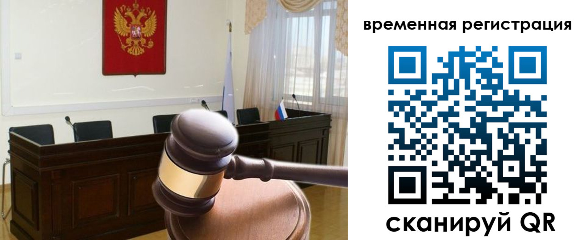 где прописаться в Нижнекамске